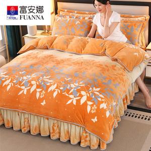 FUANNA Комплект постельного белья 200x230 см, простыня на резинке, юбка для кровати