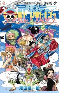 One Piece 91 (Jump Comics)
