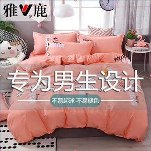 Yalu Комплект постельного белья 1,8 м, 4 предмета, пододеяльник 180x220 см