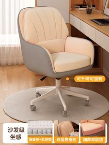 Компьютерное кресло Xihao с регулируемой спинкой, белыми стальными ножками и нейлоновыми подлокотниками [Upgraded Spring Pack + Latex Pad]