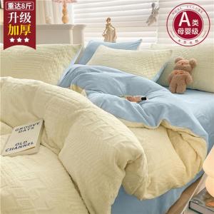 MUJI Комплект постельного белья 1,8 м, пододеяльник 200x230 см