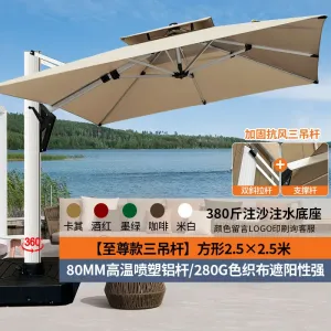 Солнцезащитный консольный зонт Green Water, квадратный 2,5х2,5 м, стойка 80 мм, резервуар 380 кг, хаки