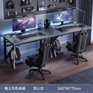 Письменный стол для двоих 240 см с кабель-каналом, Yashi Gray