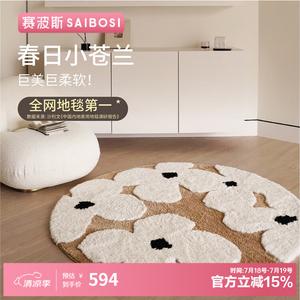 Saipos Ковер круглый 120х120 см Small Freesia Flower, French Cream Style, для спальни, сине-зеленый с теплым коричневым