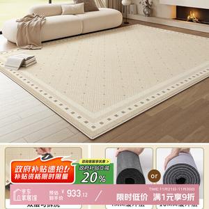 Y U-LIVE Ковер 200x300 см для гостиной/спальни съемный, моющийся, кремовый, с шумопоглощающим основанием