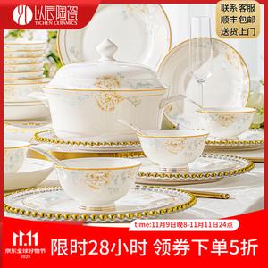 Yichen Набор мисок и тарелок 2025 для дома, премиальная керамика Jingdezhen, эстетичный сервиз для подарка на новоселье [подарочная коробка в комплекте] с Fugui Guo, 66 предметов