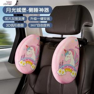 Детское автокресло для детей от 3 лет, подушка-бустер, удобная боковая подушка для сна в машине [Moonlight Castle] Cybex