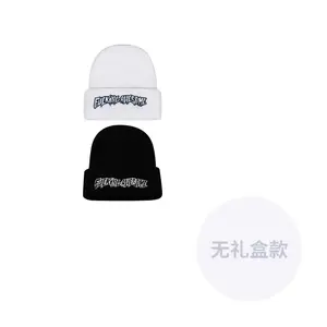 CMFY Унисекс шапка бини, Black+White Combo Set