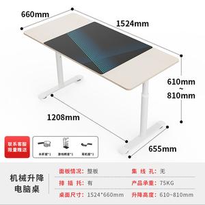 Игровой стол PSEAT Guardian Knight 1.5 м, регулируемый по высоте, цвет Maple, механический подъемник [треугольная стабилизация]