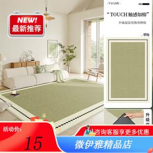 Y U-LIVE Ковер 140х200 см для гостиной/спальни съемный и моющийся, в стиле light luxury, звукоизолирующий, с покрытием chenille-cui di