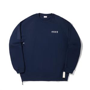 LiNing Свитшот мужской темно-синий