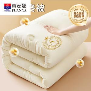 Fuanna Одеяло 180х200 см, наполнитель 21% соевого волокна, вес 4 кг, цвет белый