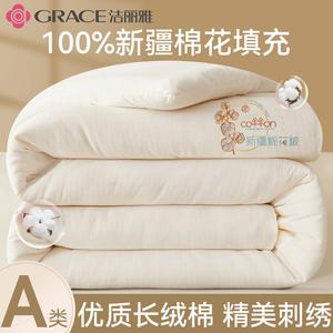 Jie Liya Одеяло 150х200 см, вес 2 кг, 100% хлопок Синьцзян, для температуры 11-20°C