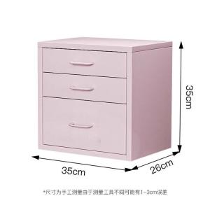 Yu Senyi Комод для рабочего стола из металла, 3 ящика, глубокий розовый