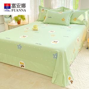 Fuanna Простыня с 2 наволочками 230х250 см, 100% хлопок, утолщенная фланель, цвет Yuanqi Taotao