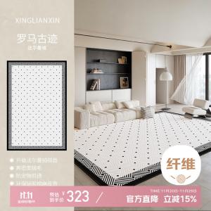 Xinglianxin Ковер 180x250 см для гостиной/спальни в стиле French Chic, черно-белый клетчатый, моющийся, велюр