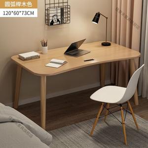 Письменный стол с креслом Zhenyanxuan 120x60x73 см, цвет beech wood