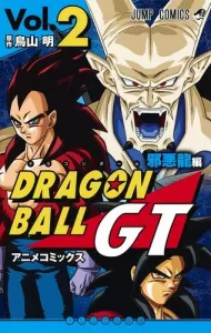 Dragon Ball GT Anime Comics Evil Dragon Saga 2 (Jump Comics)