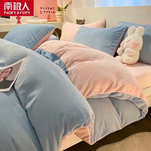 Antarctic Пододеяльник 220х240 см из утолщенного молочного вельвета, цвет baby blue + pink jade