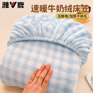 Yalu Простыня на резинке 90x200 см, флис, утепленная, цвет N-Blue Plaid