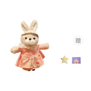 Пасторальный кролик плюшевый кулон 20 см высотой OU DI PIG