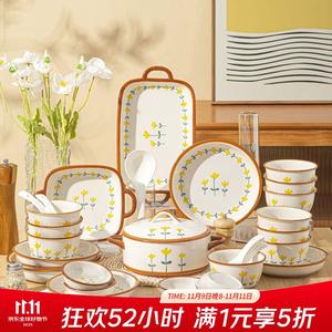 Ceramics Набор чашек и тарелок Chrysanthemum, керамическая посуда, простые подглазурные чаши и палочки, керамический сервиз, подарок на новоселье, для 4 человек, узор хризантемы (подарочный набор), 21 предмет