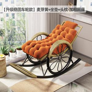 Fantasy Кресло-качалка из ротанга для балкона и гостиной, модель со стабилизирующими колесами, цвет malt yellow, с подушкой для сиденья