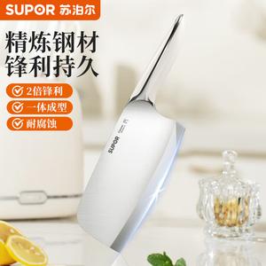 Supor Кухонный нож для нарезки овощей и мяса