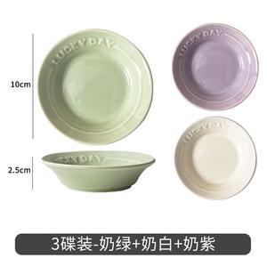 CERAMICS Seasoning Dishes, набор из 3 тарелок для соусов и закусок, 4 дюйма (10 см), три цвета, керамика