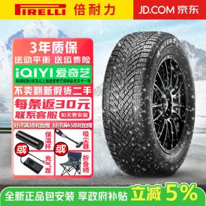 Pirelli Зимние шины 285/35R23 107W Scorpion Winter 2, продается только комплектом