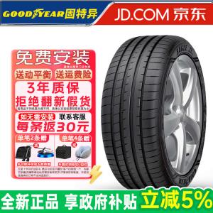 Goodyear Шины 255/40R20 101Y Eagle F1 Asymmetric 3 Third Generation для Audi, Porsche, Tesla