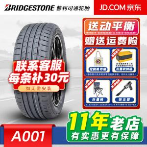 Bridgestone Шины 225/55R19 99V Original Equipment for Roewe RX5