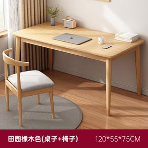 Стол 120 см для учебы и офиса, дуб пасторальный + стул Horn, современный стиль