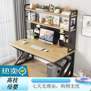 Компьютерный стол Xinmeikai с полками 80x60x170 см, черный + светлый орех [стиль Web Plate]