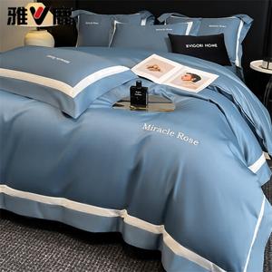 Yalu Комплект постельного белья 2.0м, 4 предмета (пододеяльник 220*240см)