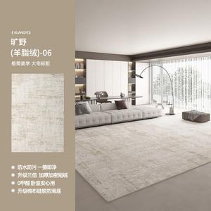 AOVOC Ковер 140х200 см для гостиной/спальни в современном стиле, waterproof, stain-resistant, из кашемира