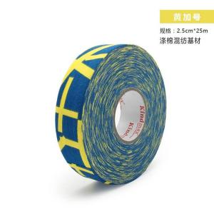 He Jiagong Канадская спортивная лента для клюшек Ice Hockey, нескользящая, разноцветная, желтая для ударной части