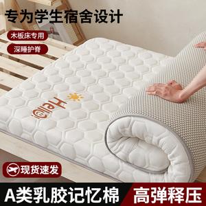 Yalu Матрас латексный 150х200 см, толщина 4 см, HELLO Smiley Face Soccer Ball White