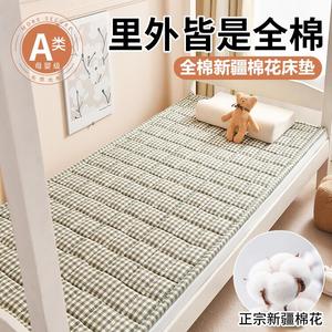 Antarctic Наматрасник из чистого хлопка 100х200 см, цвет Green Small Grid, хлопок Синьцзян