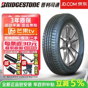 Bridgestone Шины Turanza t005 ev, tairanzhe series, комфортные и тихие ev, 255/50R20 109v, quiet cotton