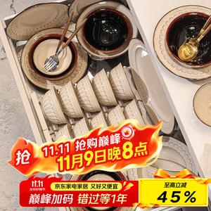 Kangmo набор из 26 предметов для 6 персон: японские стильные миски и тарелки, керамическая посуда премиум-класса с палочками, подарок на новоселье