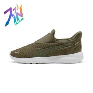 Универсальные кроссовки Softride Cosmic Ease-in SOFTRIDE COSMIC SLIPTECH™