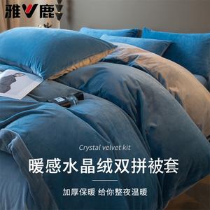 Yalu Комплект постельного белья из 4 предметов (простыня 180 см, пододеяльник 200х230 см), кристал-вельвет, цвет Blue + Light Gray, флисовая подкладка, утепленный