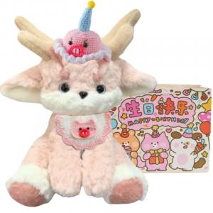 Плюшевая игрушка Handsome