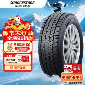 Bridgestone Зимние шины blizzak dm-v3 235/55R18