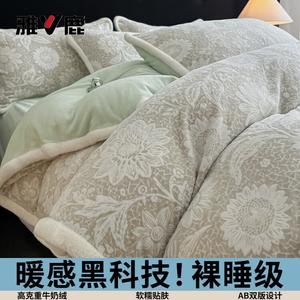 Yalu Комплект постельного белья 1,8 м, 4 предмета: простыня на резинке, пододеяльник 200x230 см