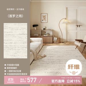 Xinglianxin Ковер 240х360 см для гостиной и спальни, моющийся, кастомный, Shouluozhiyu, роскошный