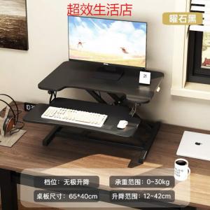 Стол компьютерный Aolunfute автоматически регулируемый по высоте, письменный стол с подъемным механизмом, конвертер в стоячий стол, офисный стол [Youshi Black], малый двухуровневый пневматический подъемный стол
