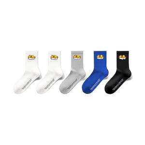 Набор носков Winnie The Pooh Series Mid Calf, 5 пар, мужские, в подарочной упаковке Disney, черный