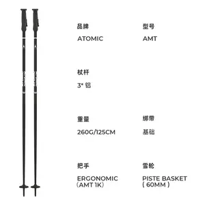 Atomic Новые лыжные палки для взрослых, мужские и женские, модель 2526 AMT black, 120 см